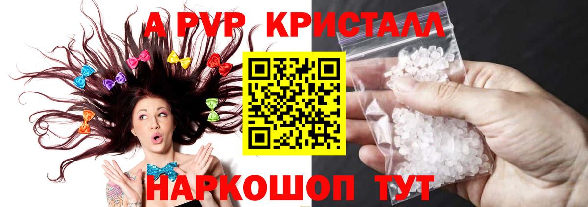 A PVP мука Павлово