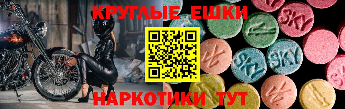 Экстази бентли  Вход с VPN  Экстази  Павлово  Экстази бентли 