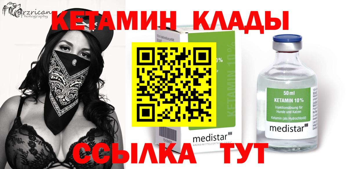 Вейп ТГК  Вход с VPN  Каннабис  Павлово  ГАШИШ  Меф МЯУ МЯУ кристаллы 