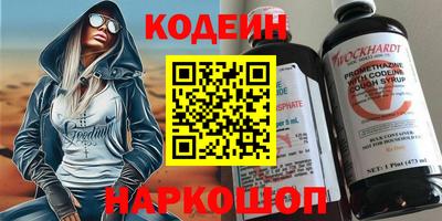 дживик Нягань