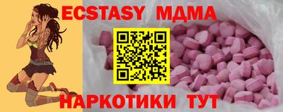 mix Обнинск