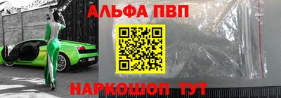 трава Обь