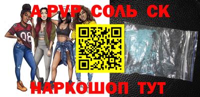 трава Обь