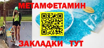 дживик Нягань