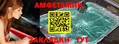 трава Обь