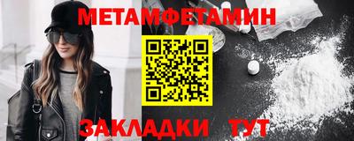 дживик Нягань