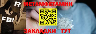 трава Обь