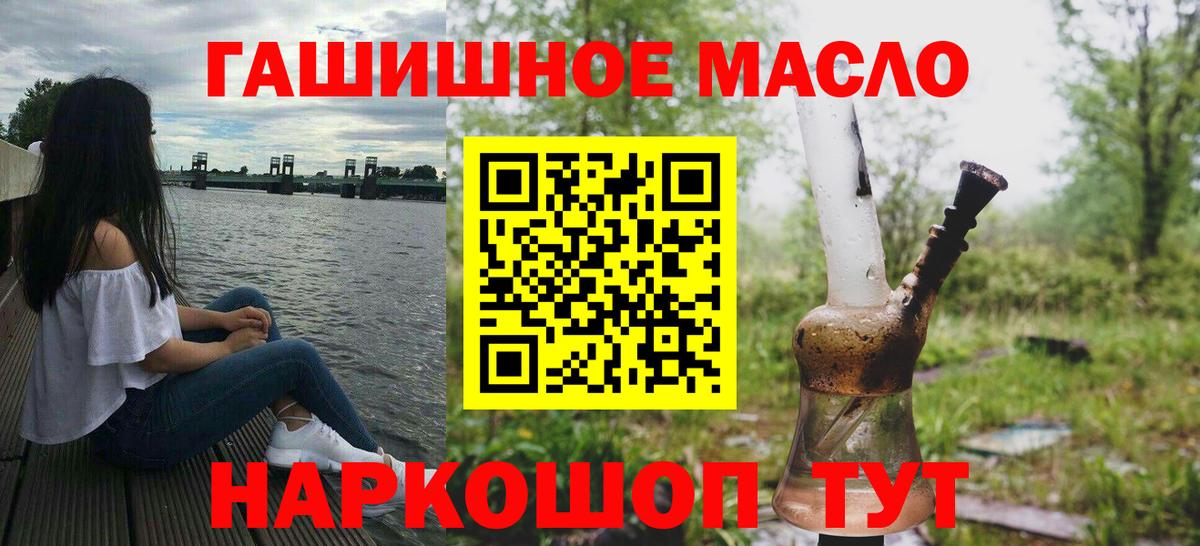 Амфетамин Павлово