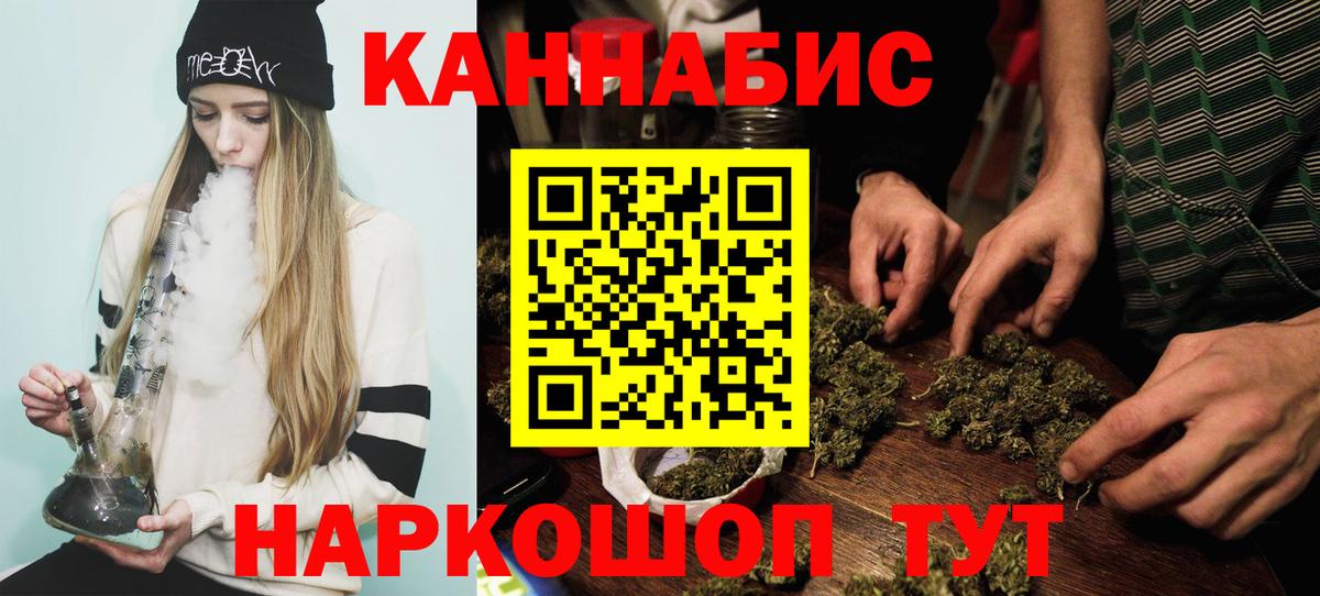 МАРИХУАНА планчик  Вход с VPN  Шишки марихуана SATIVA & INDICA  Павлово  МАРИХУАНА White Widow 